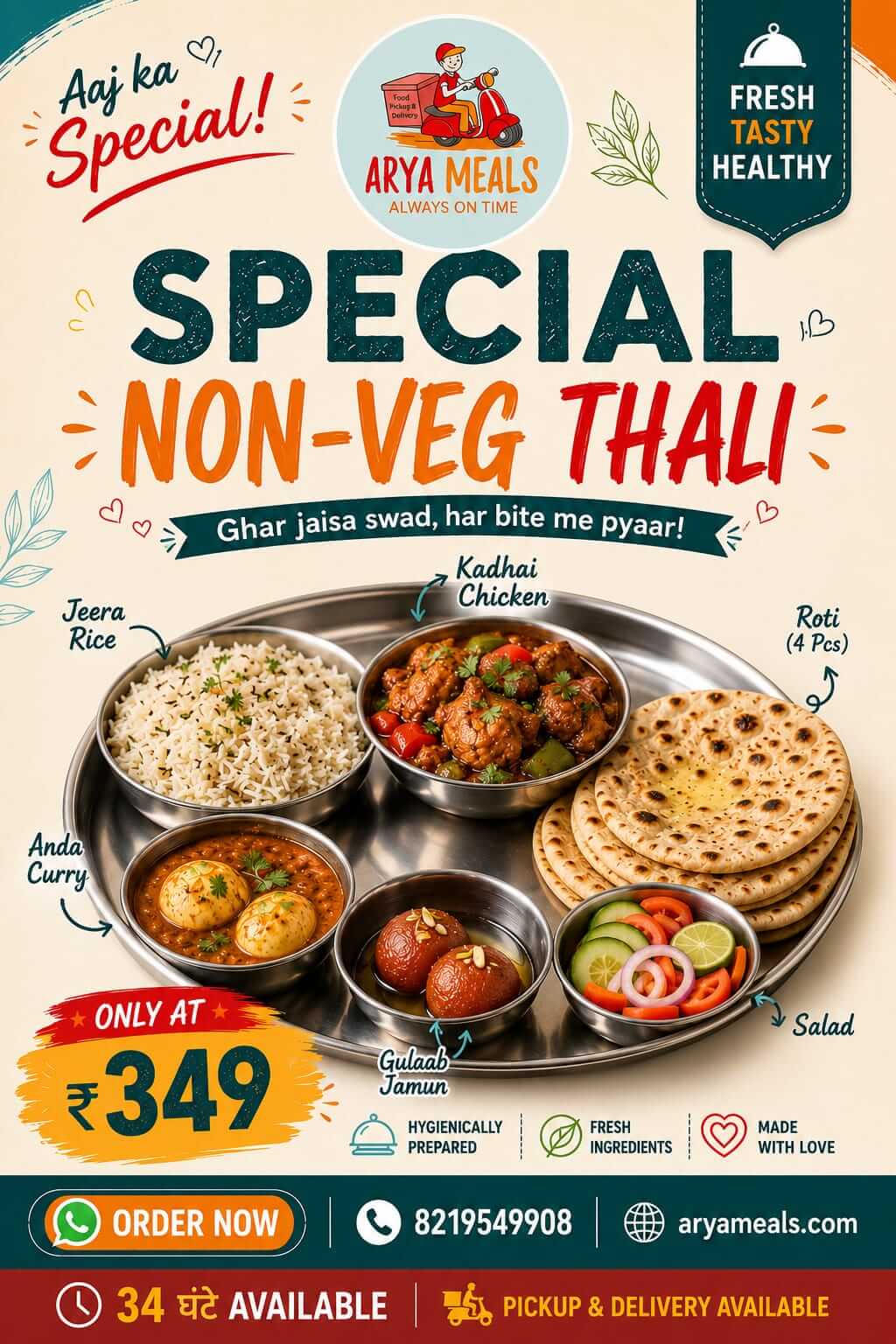 special non veg thali